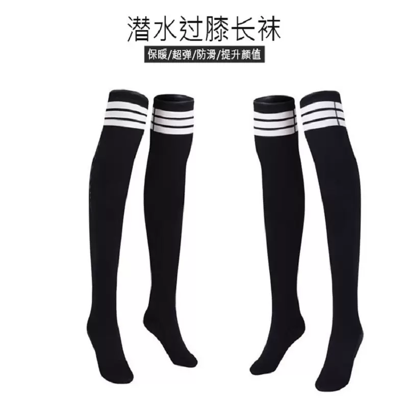 跨境潜水长袜女士保暖阻滑沙滩袜快干阻割过膝潜泳袜厂家批发