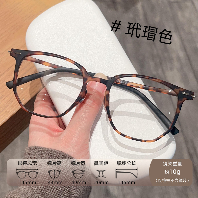 新商品の超軽量プラスチック鋼の多角形の小さい枠のTR90メガネの枠の卸売りの女性のすっぴんの神器は近視に配合することができて度数があります。|undefined