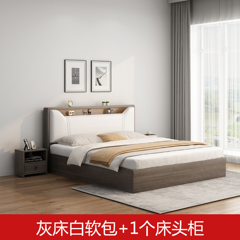 现代简约实木板床家用主卧双人大床1.8米出租屋简易床1.2米落地床|undefined