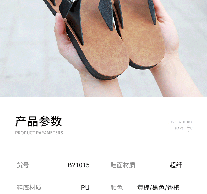 Dép sandal nữ quai ngang đế bệt thoáng khí kiểu Hàn Quốc — Màu Sâm panh, Nâu vàng, Nâu Đen chi tiết 3