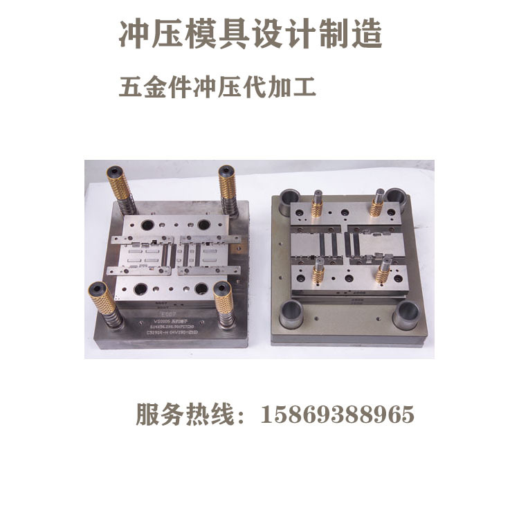 余姚连续模级进模具矽钢片端子铜件刀片弹片碳刷电池片五金冲压模