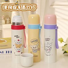 可爱卡通直身杯倒水杯 304不锈钢提绳便携户外随身保温杯礼品刻字