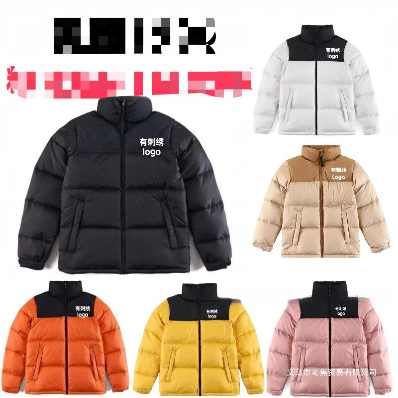 Putian High-End Version North Face down Jacket 1996 American Version Unisex 90% White Duck down 700 Fill Power Embroidered Warm Coat