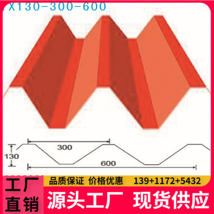 �S�����a����YX130-300-600�Ͳ�䓰�����