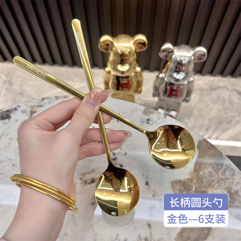 긴 손잡이 둥근 머리 숟가락 [로즈 골드] 여섯 팩