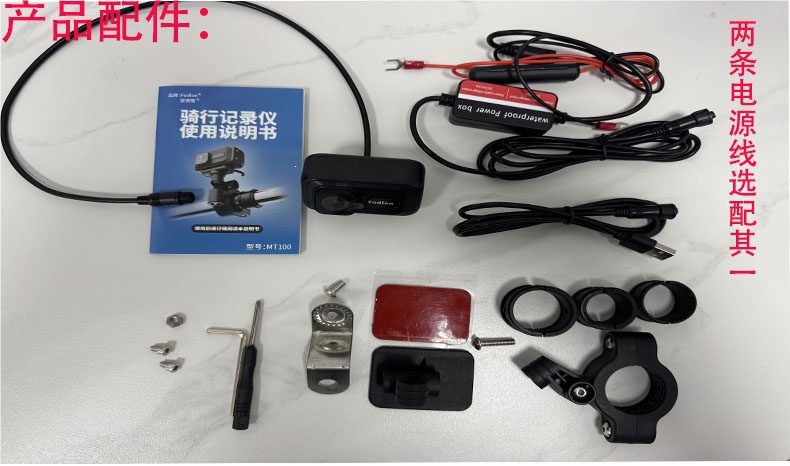 New motorcycle, electric vehicle, and bicycle recorder, high-definition waterproof recorder with WIFI direct connection to mobile phone camera