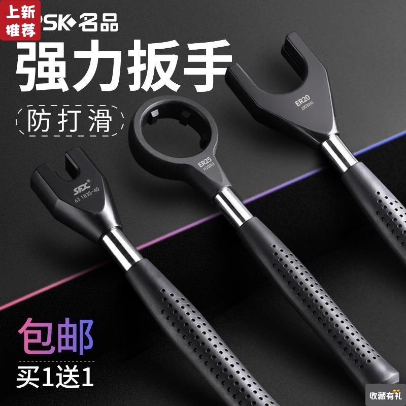 强力ER拉钉防滑扳手数控刀柄螺母A型ER20/16/25/32UM BT50 30 40