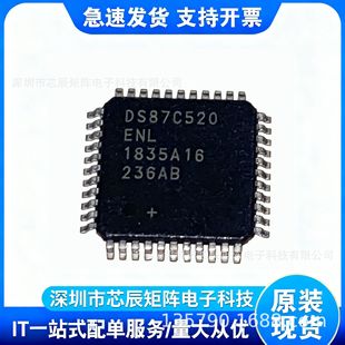 DS87C520-ENL+ZADIƬCMCU8λ΢8051Ⱥ˿