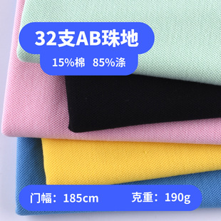 �|ݸ�S�ҬF؛32֧AB��ز���POLO���������S��У�����e�\�ӷ�����