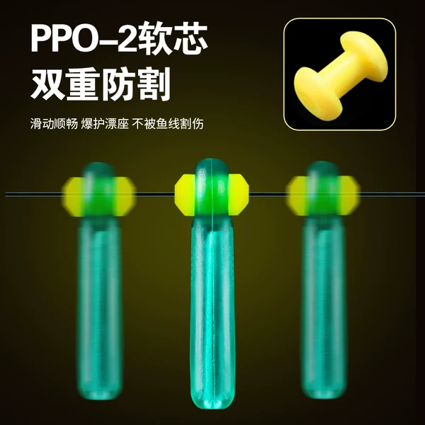 Boutique Double Core Floating Seat Silicone Double Force Plug Floating Seat Floating Seat Competitive Double Heart Floating Sitting Fishing Accessories
