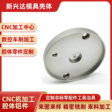 CNC����ӹ�4�S5�S�t����е�X�����I�O���㲿������S