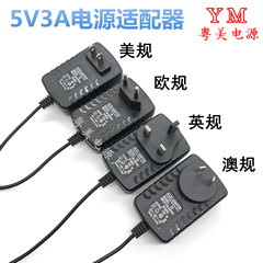 メーカーはアメリカ規格のヨーロッパ規格の英規dc 5v 3a電源アダプターの光端末機のライトを供給して充電線3a足安を持っています。