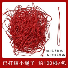 �tɫС�K�Ӵ�Y��Ʒ���ƒ��K�b�72̖��diy�����K100��/��