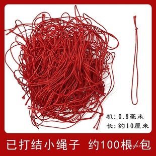 �tɫС�K�Ӵ�Y��Ʒ���ƒ��K�b�72̖��diy�����K100��/��