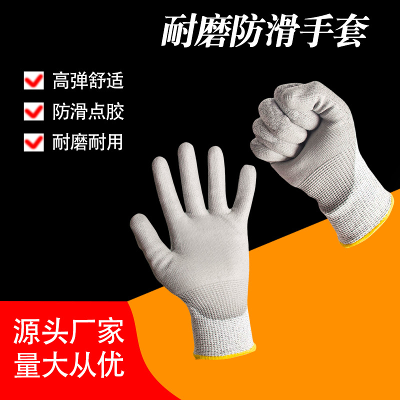 PU防切割手套涂掌搬运玻璃园艺修剪防刺杀鱼劳保耐磨工地防割手套