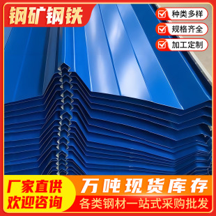��ɽ�S�����l�{ɫ������750�Ͳ����0.3-0.8mm��ȸ����ˮ��䓰�