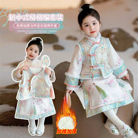 儿童汉服格格服套装2025新款冬装女童加绒加厚宫廷装唐装拜年服