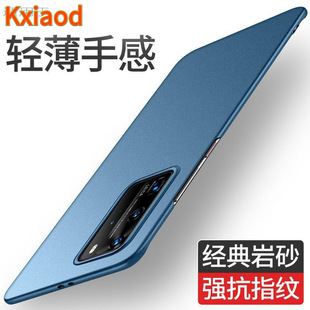 �m���A��p40pro�֙C��p40����ĥɰ���o��proʮӲ����Ů��߅���⚤