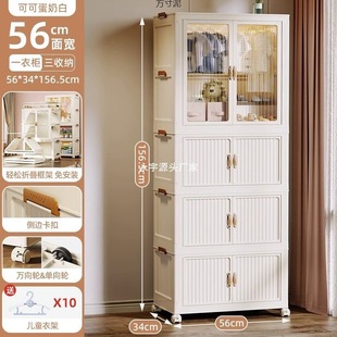 Installation-Free Baby Small Wardrobe Wardrobe Baby Wardrobe Storage Cabinet Bedroom Children's Home Simple Wardrobe Plastic Factory