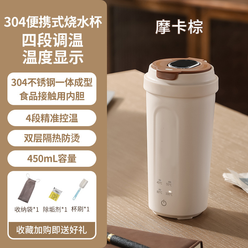 旅行用電気湯沸かしカップ、ポータブル小型断熱一体型自動湯沸かしカップ、デジタル表示付き電気ケトル|undefined