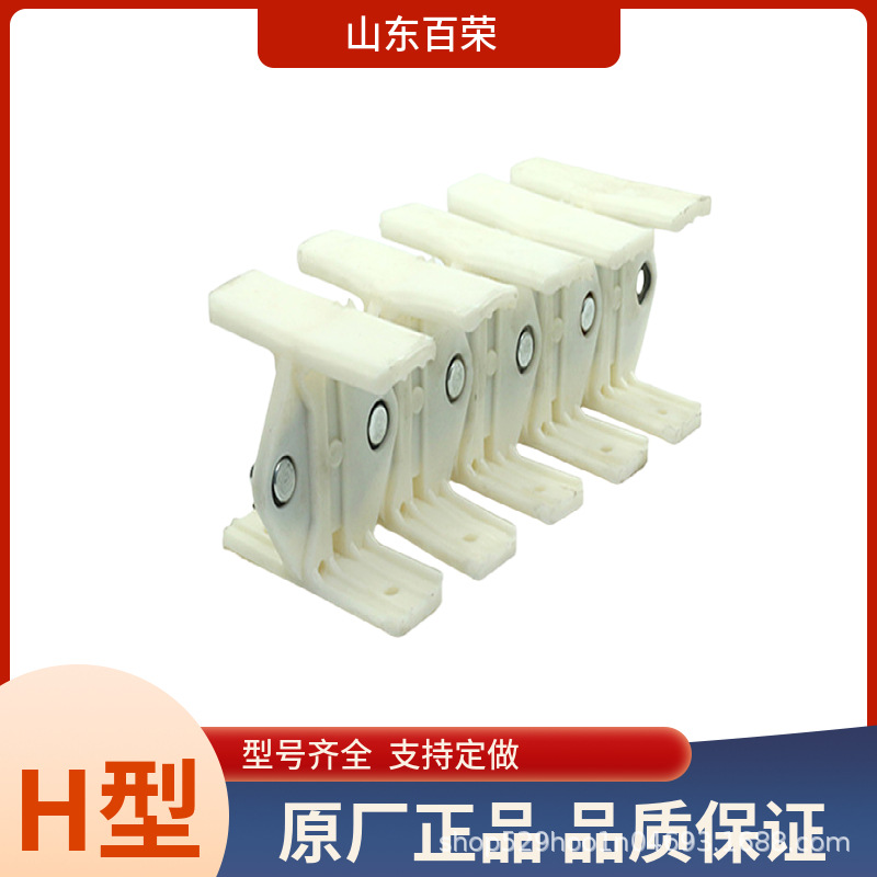煤矿用H型电缆夹板 支持送检 证件齐全 阻燃耐磨型电缆夹板