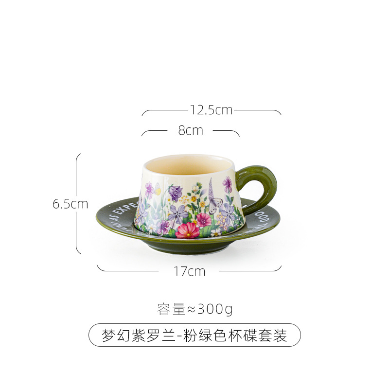 Dream Violet diseñador cooperativo original retro estilo de acuarela de cerámica de moda tazas de café platos de refrigerio plato