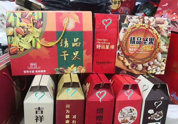 精品干果 精品坚果