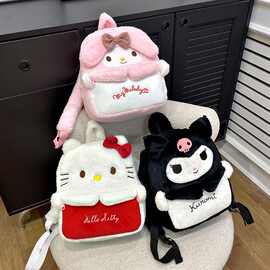 hellokitty书包女可爱卡通三丽鸥儿童双肩背包学生毛绒通勤小众包
