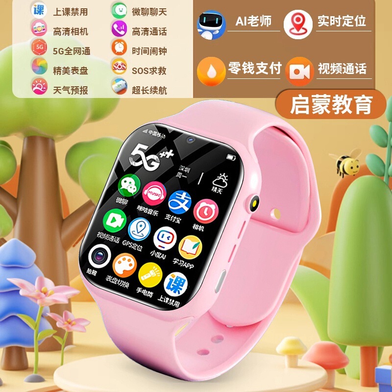 华强北s10智能手表可插卡watch顶配版ultra成人9蜂窝电话手表新款|undefined