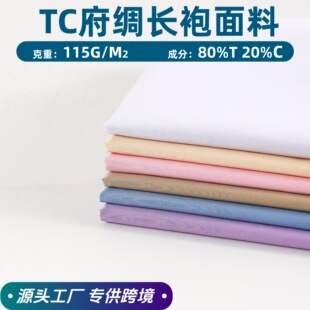 TCƽ�y�L������ ��ʿ�ļ���ɫ150cm���޻켏����͸�⸮�I���۲���