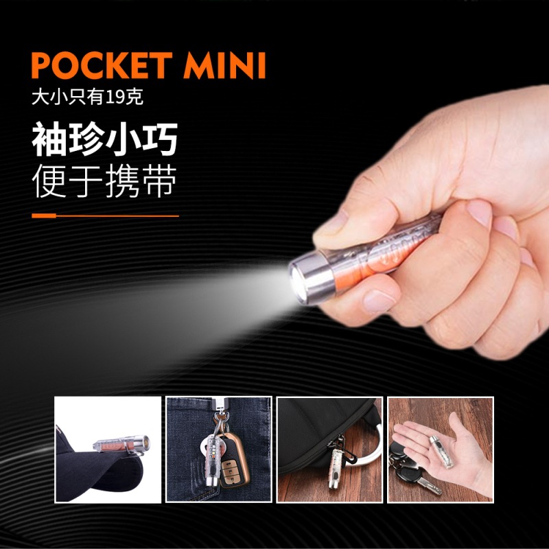 2022 New Mini flashlight, high-intensity long-range luminous work light, portable miniature student flashlight pic 11