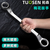 拓森 Гаечный ключ, набор инструментов, универсальные очки, зеркальный эффект