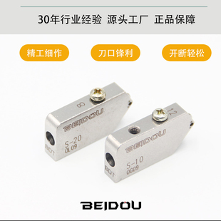 Beidou Riken T-Type Glass Pusher Blade S-10 Blade S-20 Blade Sps-20 Blade