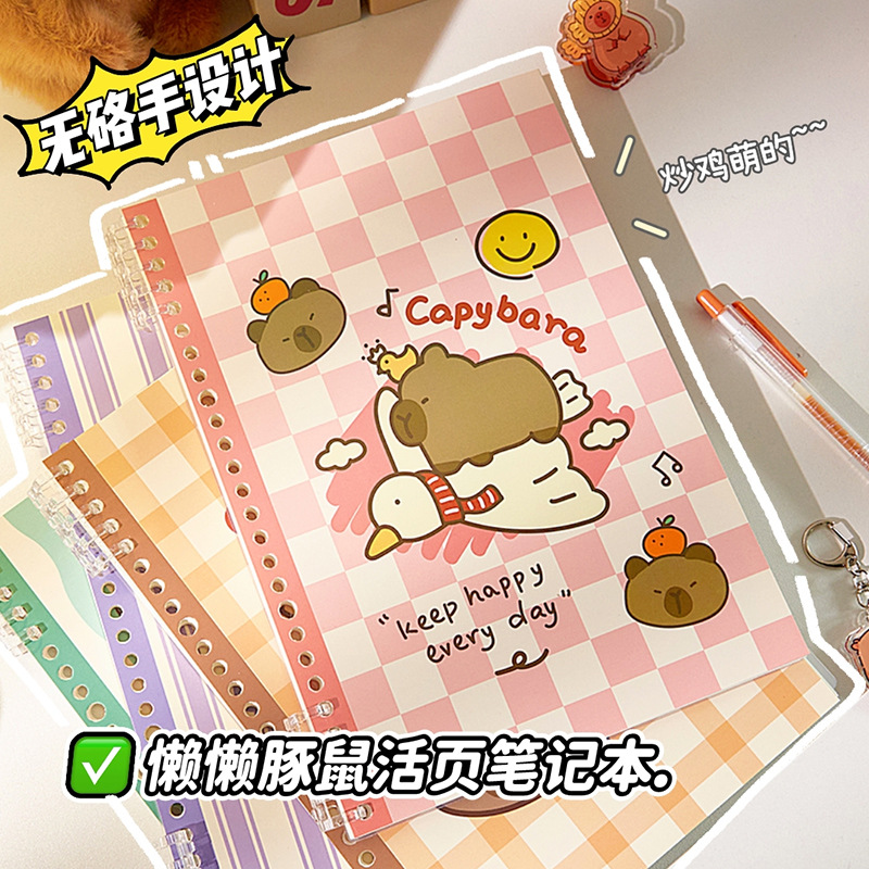 Lazy cobaya Life A5 de hojas sueltas B5 cuaderno súper grueso diseño desmontable cuaderno de línea horizontal de alto aspecto