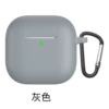 Gray silicone+mountaineering buckle