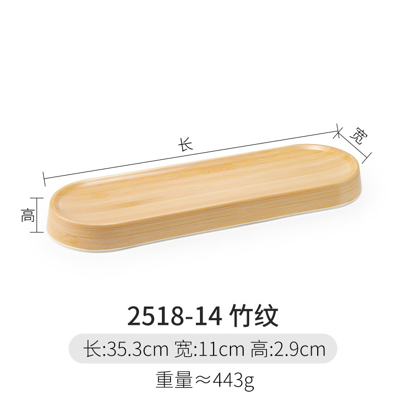 Vajilla de melamina Plato largo Plato de concepción artística creativa Olla caliente especial Camarones Deslizantes Fat Carne de res Bolas de cordero Plato de sushi Comercial