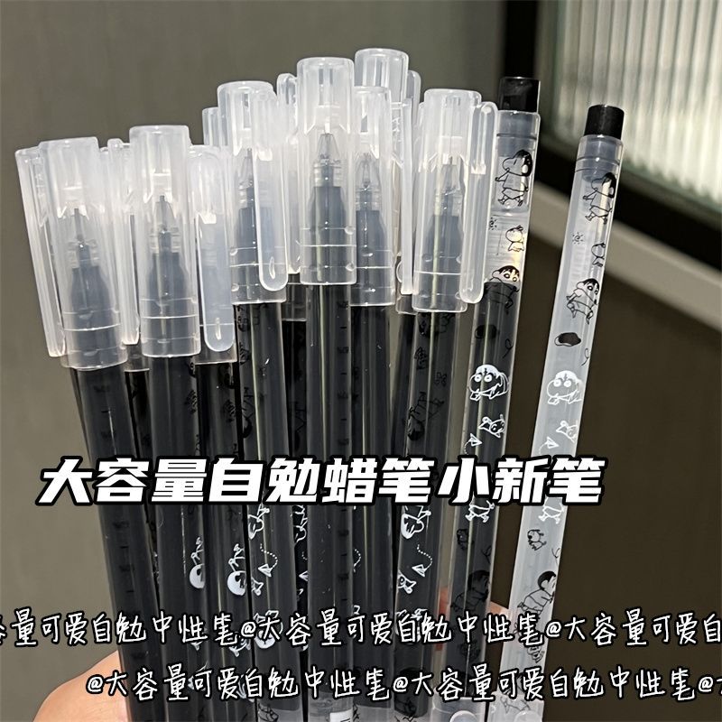 크레용신짱 대용량 눈금펜