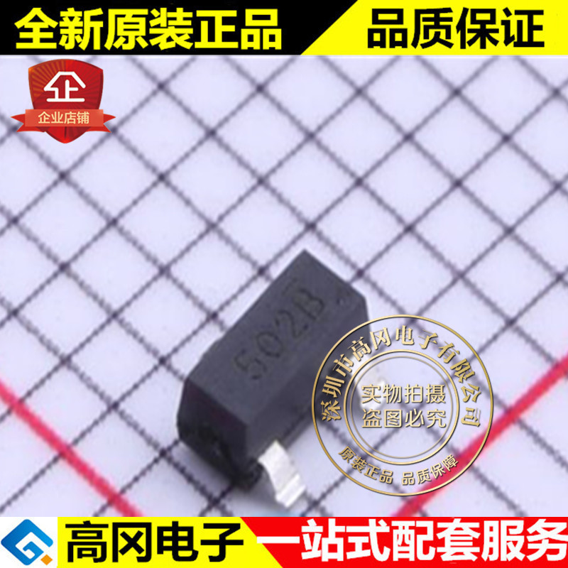 SP0502BAHTG SOT-23 丝印502B 力特 5.5V  贴片TVS二极管