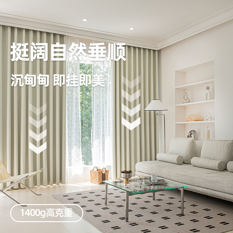 Las cortinas Shaoxing están completamente sombreadas, engrosadas, livianas y simples, 2025, nuevos productos de protección solar de aislamiento térmico, ventas directas de fábrica al por mayor