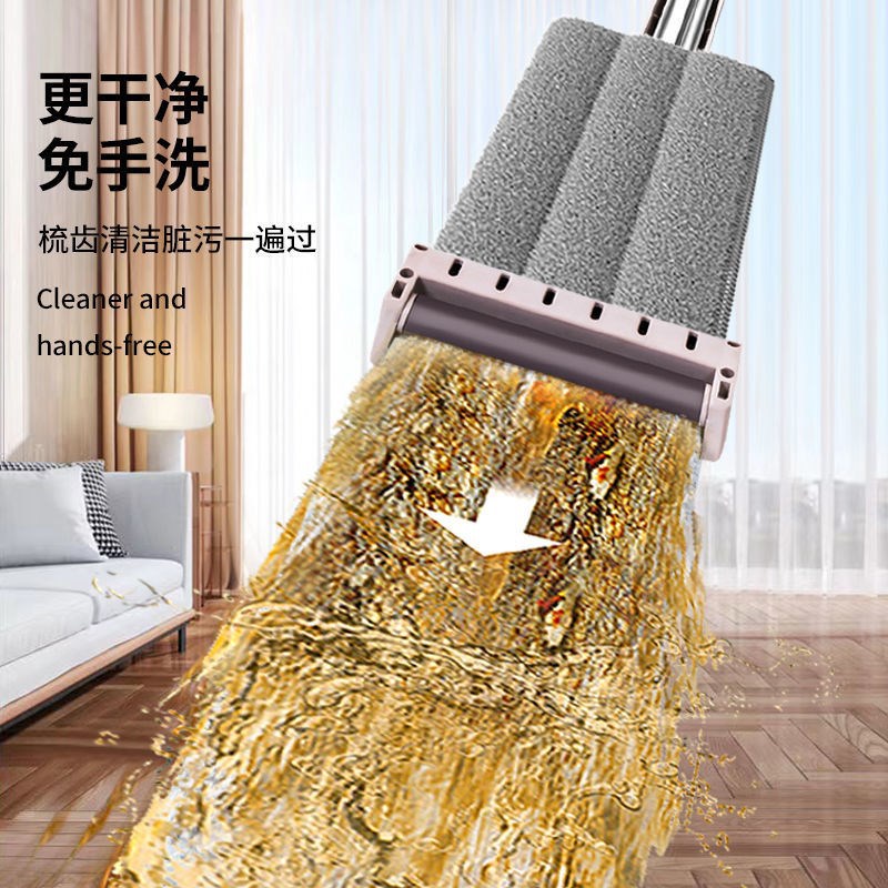 新款免手洗拖把懶人拖地家用平板拖布乾濕兩用吸水墩布一拖吉