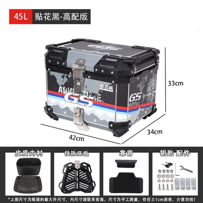 Motorcycle trunk – rear trunks, aluminum alloy tail - 45l-map-black-high-end-versionupgradedlimited-special-offer
