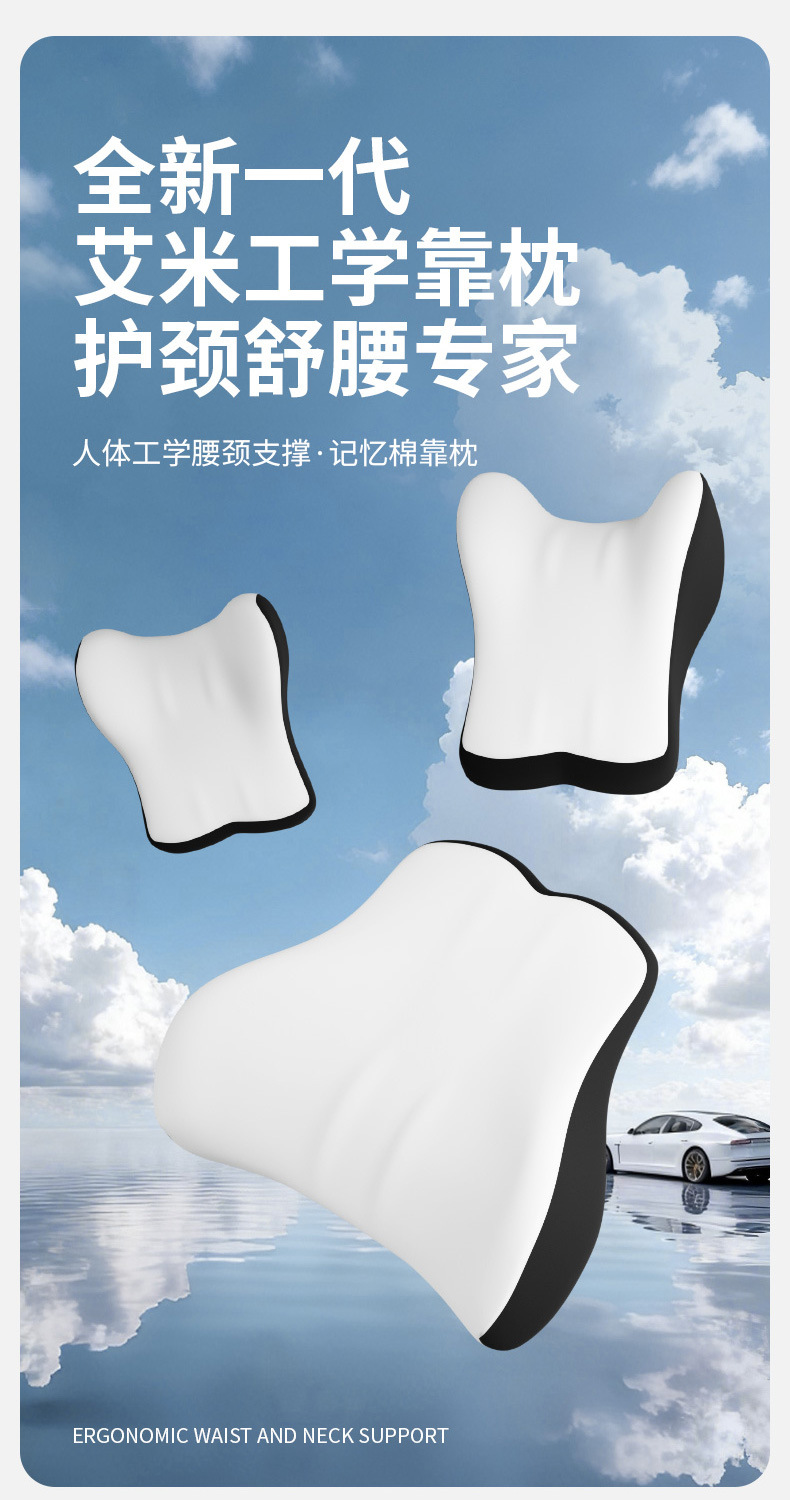Car Cushion for Main Driver, Lumbar Support Seat, Lumbar Support, Car Headrest, Lumbar Pillow, Neck Pillow