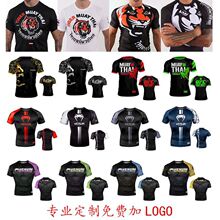 UFC���ڿ��{�����׸��ж���MMA�C�ϸ�Ӗ������ɢ����o����Һ