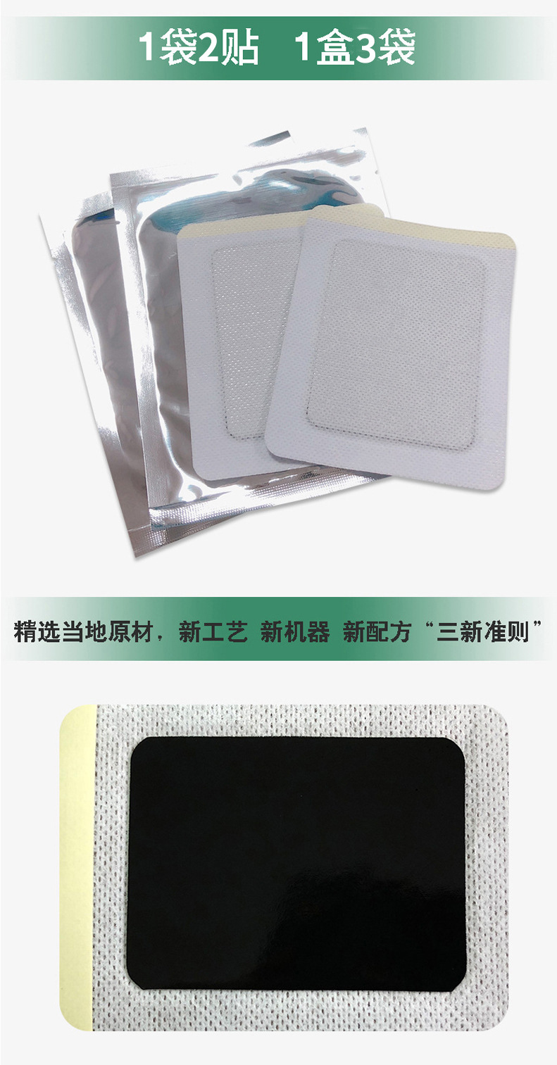 Miao Herbal Lumbar and Cervical Patch Self Heating Body Relief Plaster 6 Patches Per Box in use
