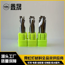 LED灯带;LED发光字;雕刻刀