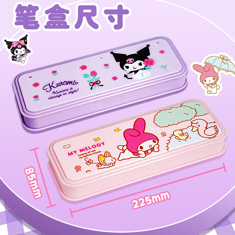 2025 nuevos niños Sanliou caja de bolígrafo de gran capacidad caja de papelería para niñas bolsas de papelería para estudiantes de la escuela primaria Kulomi