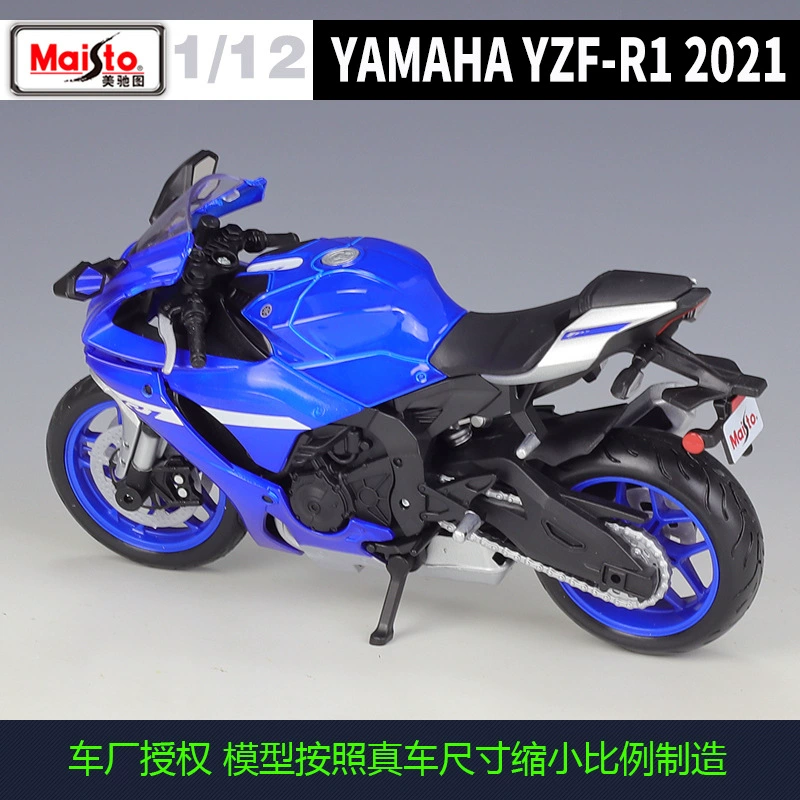 Yamaha, реалистичный металлический гоночный автомобиль, масштаб 1:12, 2022
