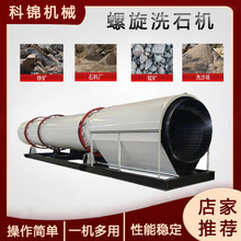 �LͲʽϴʯ�����C��ʯ�V�u�VÓˮ��ϴ�C������ʯ��ʯϴ�V�C