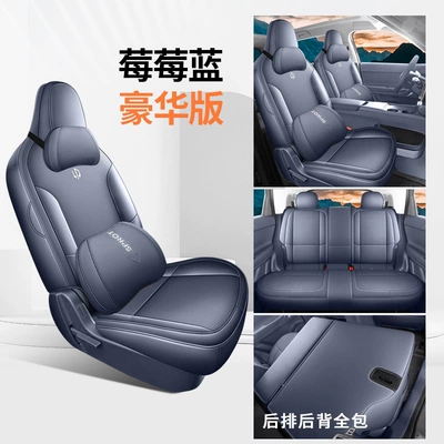 all-season car seat covers and cushions, Modelə uyğun (Original) oturacaq örtükləri - blueberry-blue-deluxe-edition-full-coverage-for-front-and-rear-seats-upgraded-with-benaileather-a05-specific-zero-run-a05