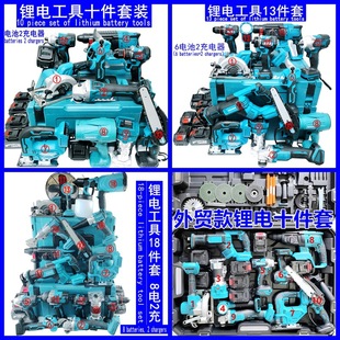 Lithium Power Tools suit] Electric Hammer Angle Grinder Cutting Machine Electric Drill Electric Wrench Hot Air Gun Electric Chain Saw Hair Dryer
